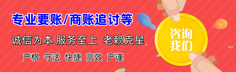 曲周要账公司